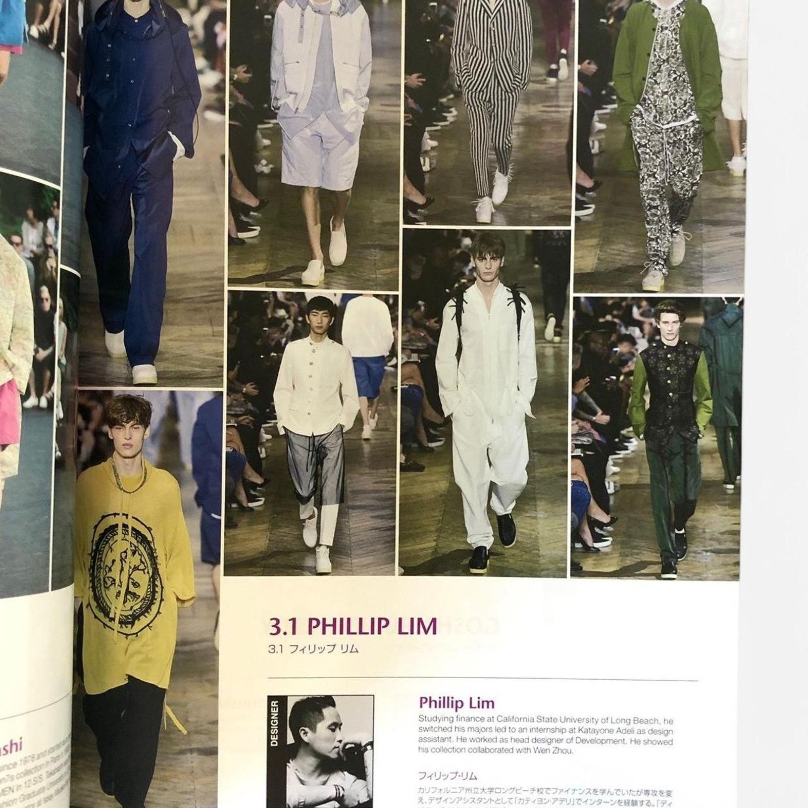Issey Miyake × Japanese Brand × Maison Margiela Gap press Men Magazine issey miyake, Maison Margiela, & more Size ONE SIZE - 2 Thumbnail