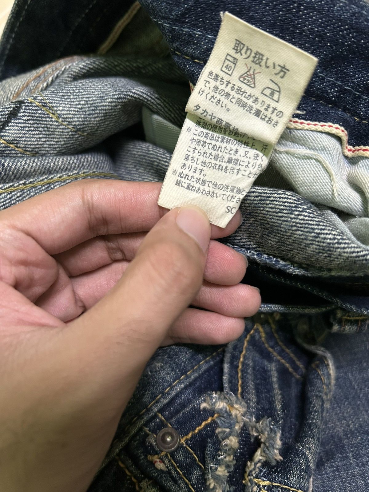 Kapital FLARE VINTAGE SWEET CAMEL SELVEDGE BUCKLE BACK DENIM JEAN Size US 31 - 23 Thumbnail
