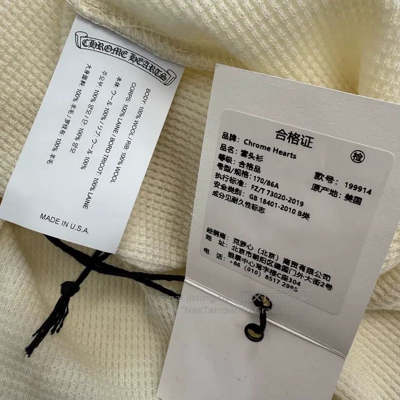 Chrome Hearts CHROME HEARTS Size L White Henry collar waffle short sleeve Size US L / EU 52-54 / 3 - 5 Thumbnail