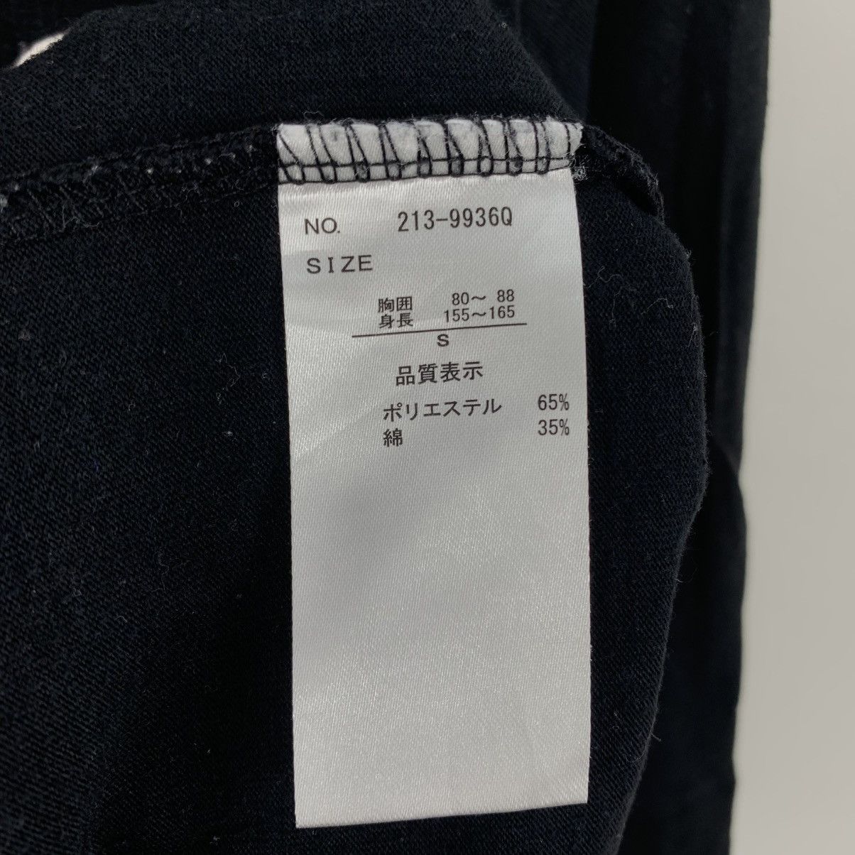 semanticdesign SEMANTIC DESIGN AMORPHIC Punk Japanese Brand Tshirt Size US S / EU 44-46 / 1 - 5 Thumbnail