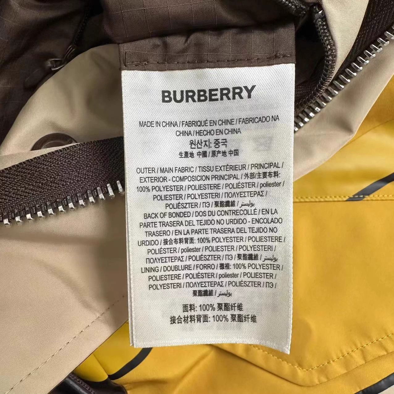 Burberry BURBERRY logo cotton jacket M like new Size US M / EU 48-50 / 2 - 4 Thumbnail