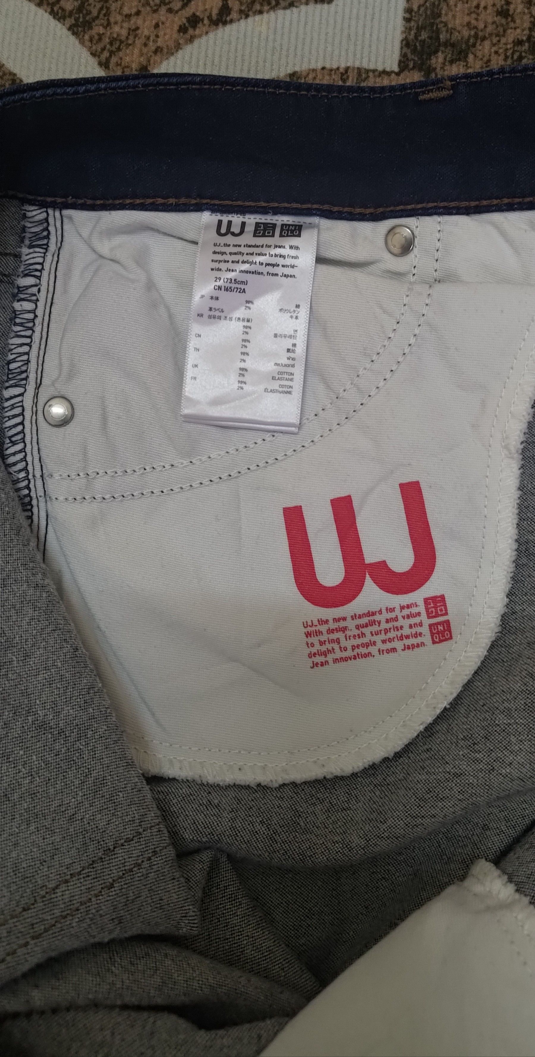 Uniqlo S002 UJ Uniqlo Jeans Size US 33 - 7 Thumbnail