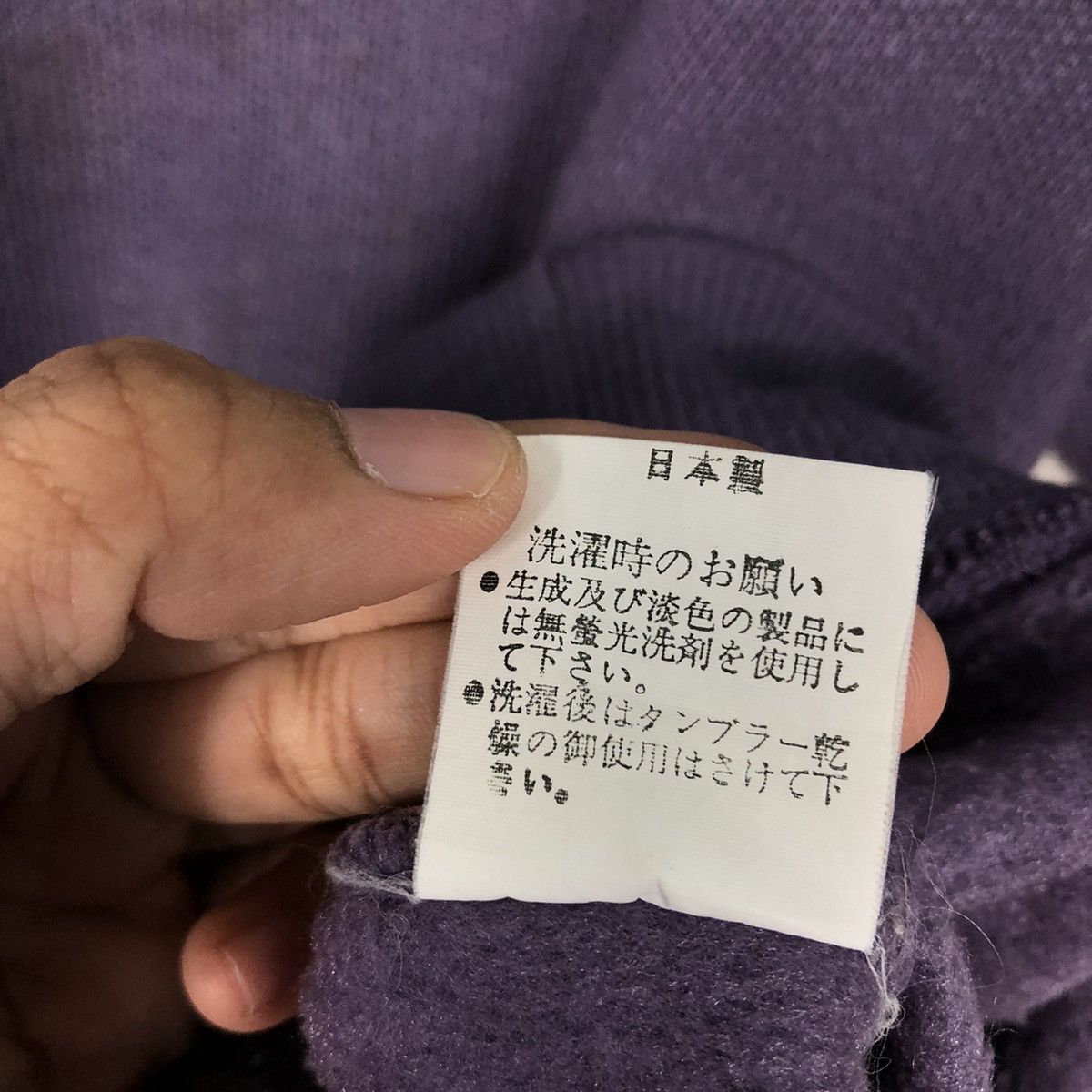 Issey Miyake 📌Vintage Sweatshirt Lex Big Logo Over Print Embroidery Size US M / EU 48-50 / 2 - 16 Thumbnail