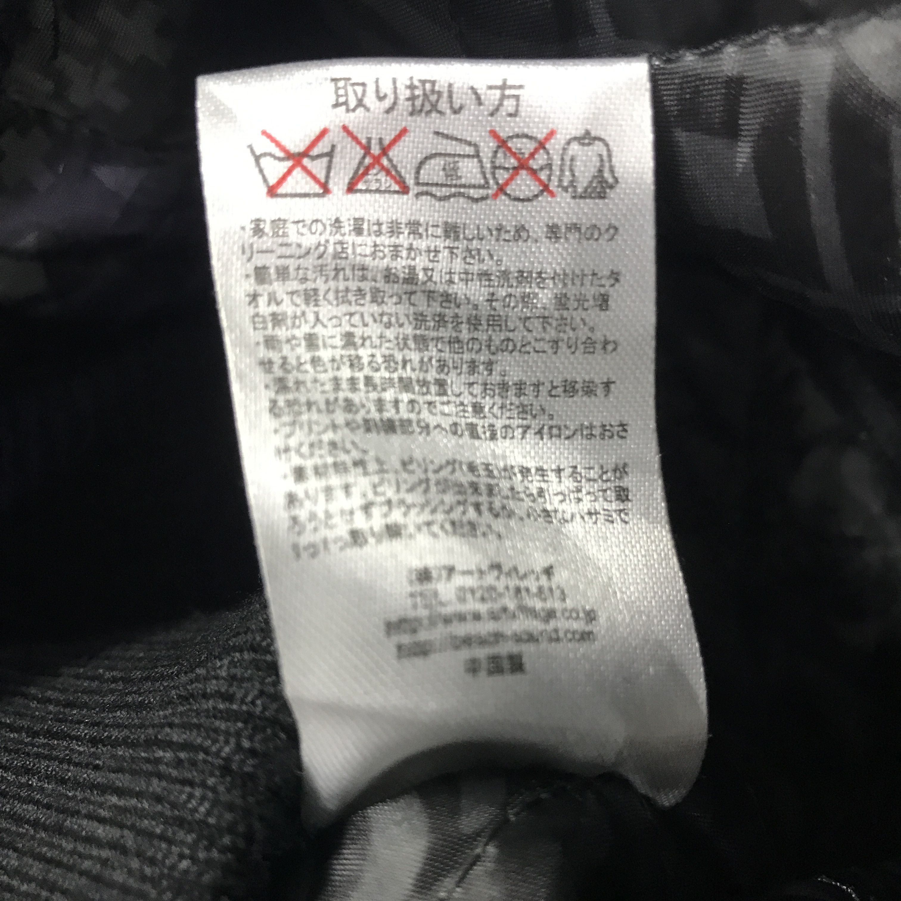 Japanese Brand Vintage Banana Seven Wool Jacket Design Logo K109B6 Size US M / EU 48-50 / 2 - 14 Thumbnail