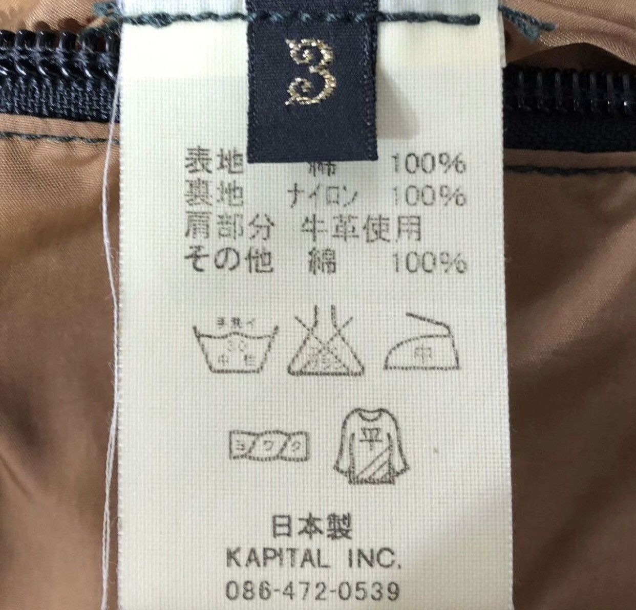 Kapital KAPITAL KOUNTRY HUNTAIN ROOT Outdoors Denim Coat Short Coat Size US L / EU 52-54 / 3 - 7 Thumbnail