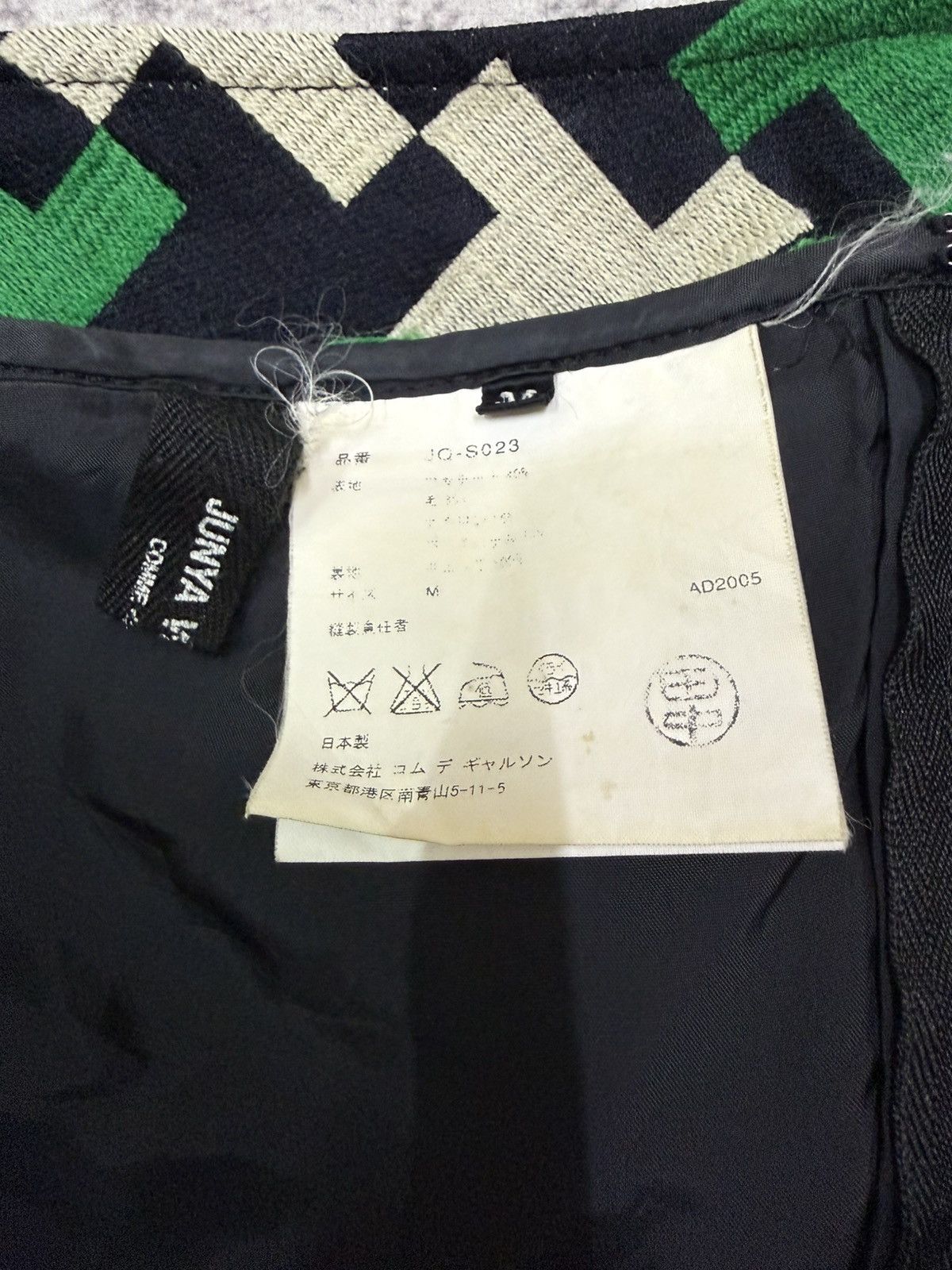 Comme des Garcons Junya Watanabe Comme Des Garcons Ad2005 Wool Panel Skirt Size 29" - 12 Thumbnail