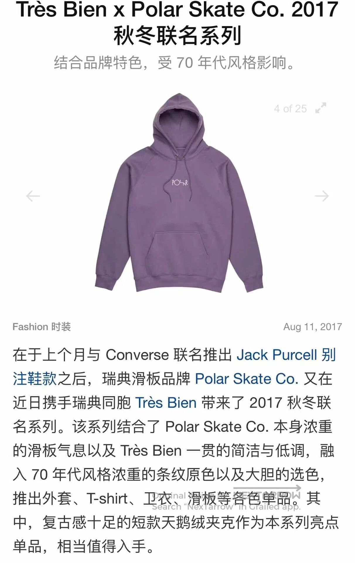 Polar Skate Co. Polar x Tres Bien 2017 AW Hoodie. Size US L / EU 52-54 / 3 - 8 Thumbnail