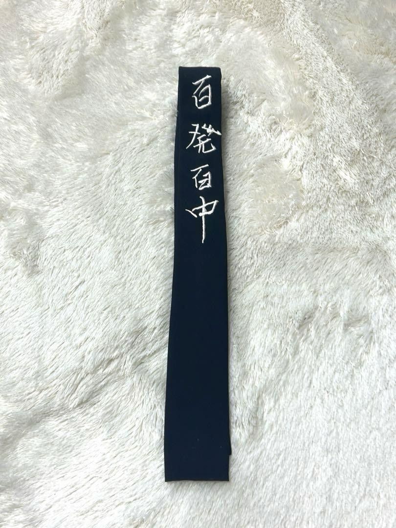 yohji yamamoto pour homme 刺繍ネクタイ 百発百中 黒 Yohji Yamamoto POUR HOMME 百発百中 wool tie | Grailed
