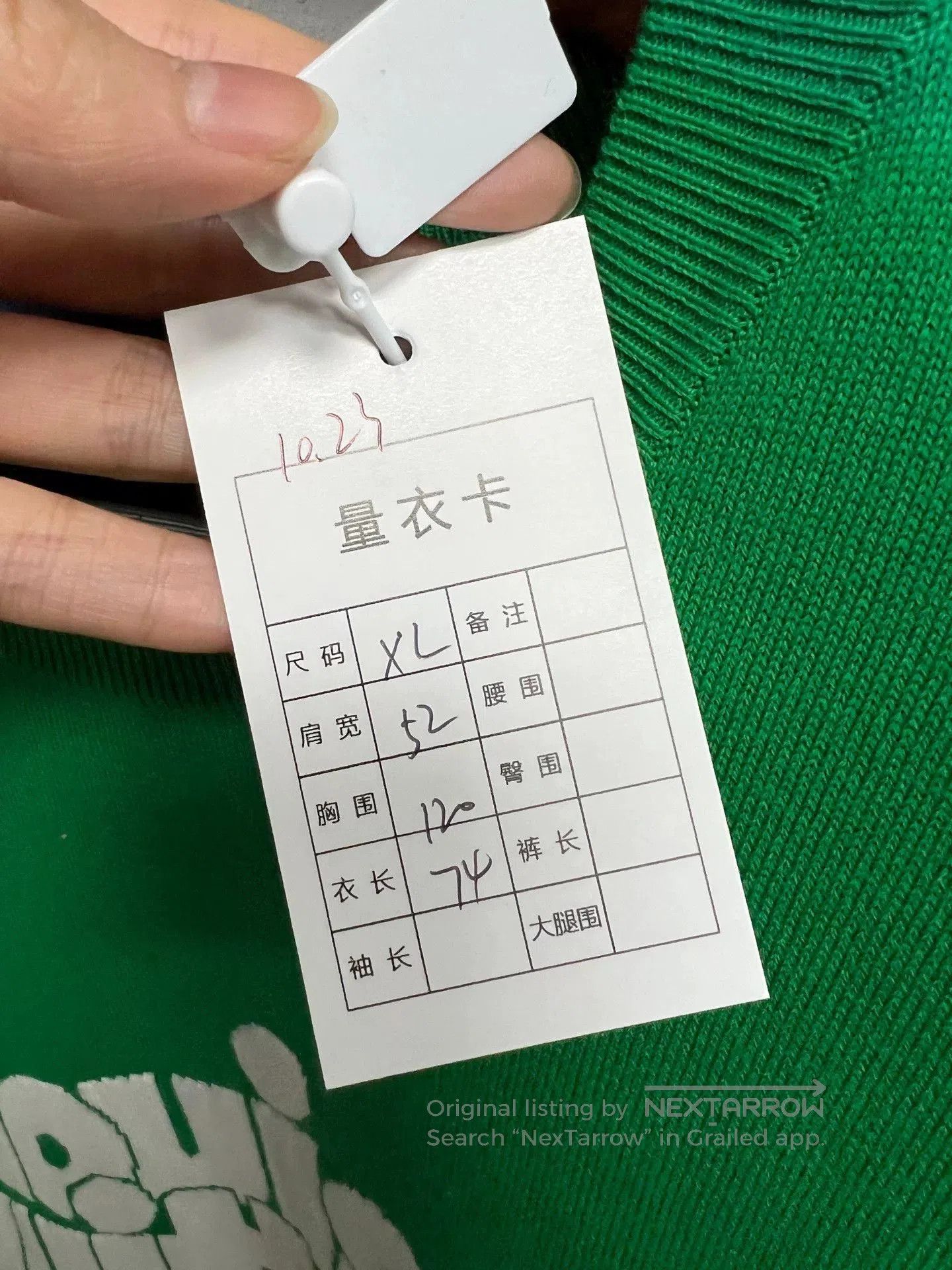 lv green knitted short sleeve t-shirt.