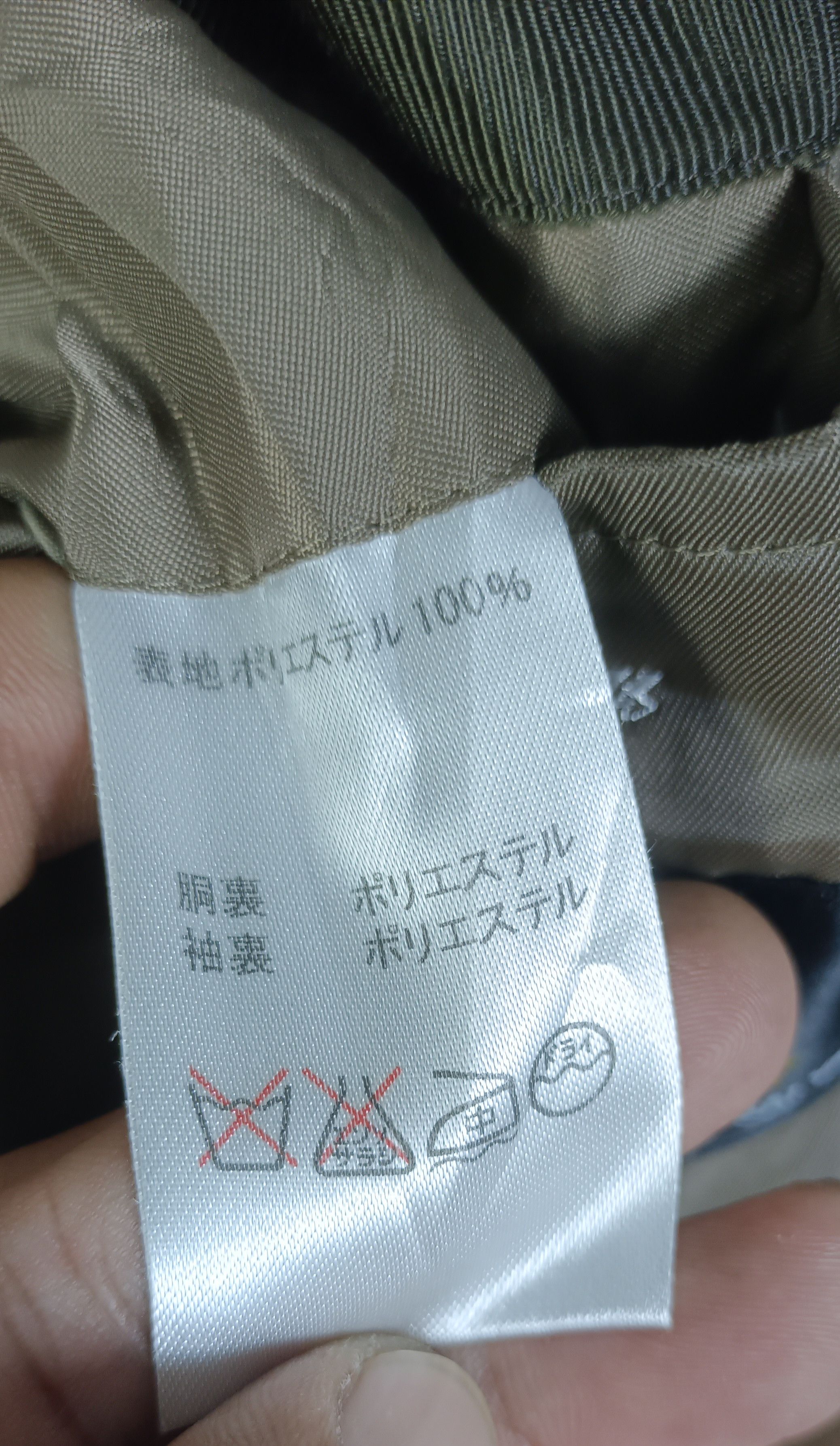 Kansai Yamamoto Sissy By Kansai Yamamoto Andou Men Jacket Size US M / EU 48-50 / 2 - 12 Thumbnail