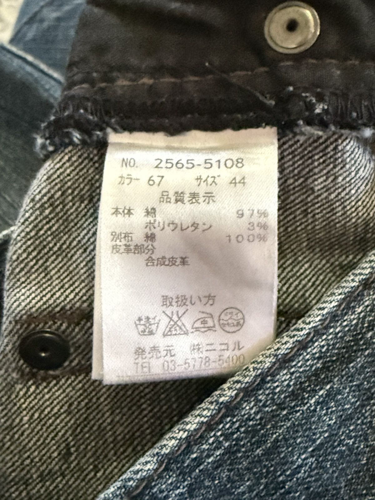 Japanese Brand Hideaways Nicole Japan Paneled Aztec Jeans Size US 30 / EU 46 - 25 Thumbnail