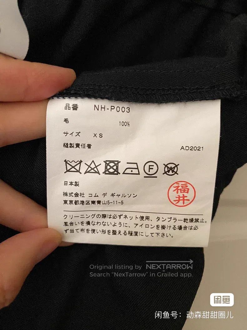 Comme des Garcons Comme Des Garcons size XS Three-Section Elastic Waist Low- Size 23" - 5 Thumbnail