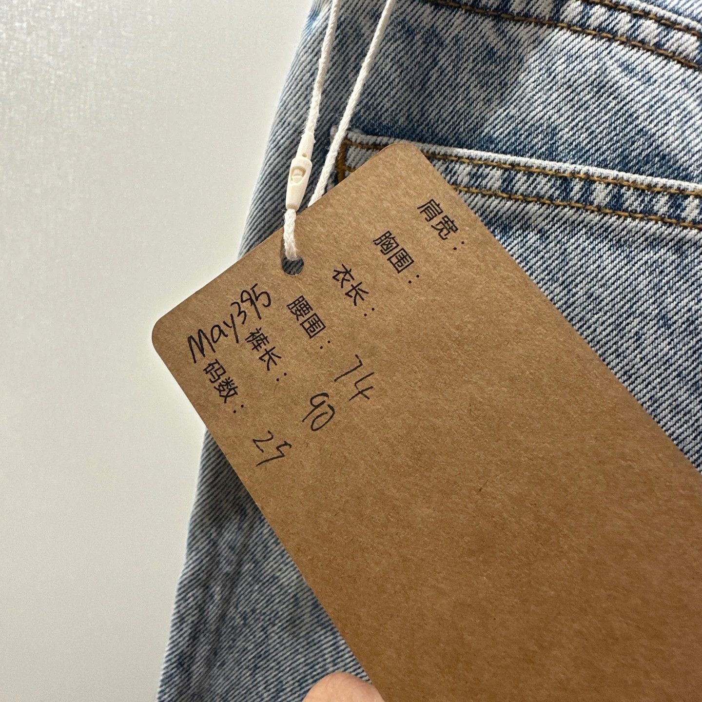 Alexander Wang Alexanderwang may395 crystal letter denim jeans 25 Size 25" / US 0 / IT 36 - 5 Thumbnail