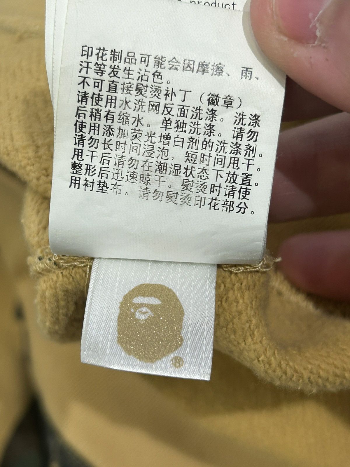 Bape Bape 1st camo yellow ape full zip up hoodie Size US XL / EU 56 / 4 - 13 Thumbnail