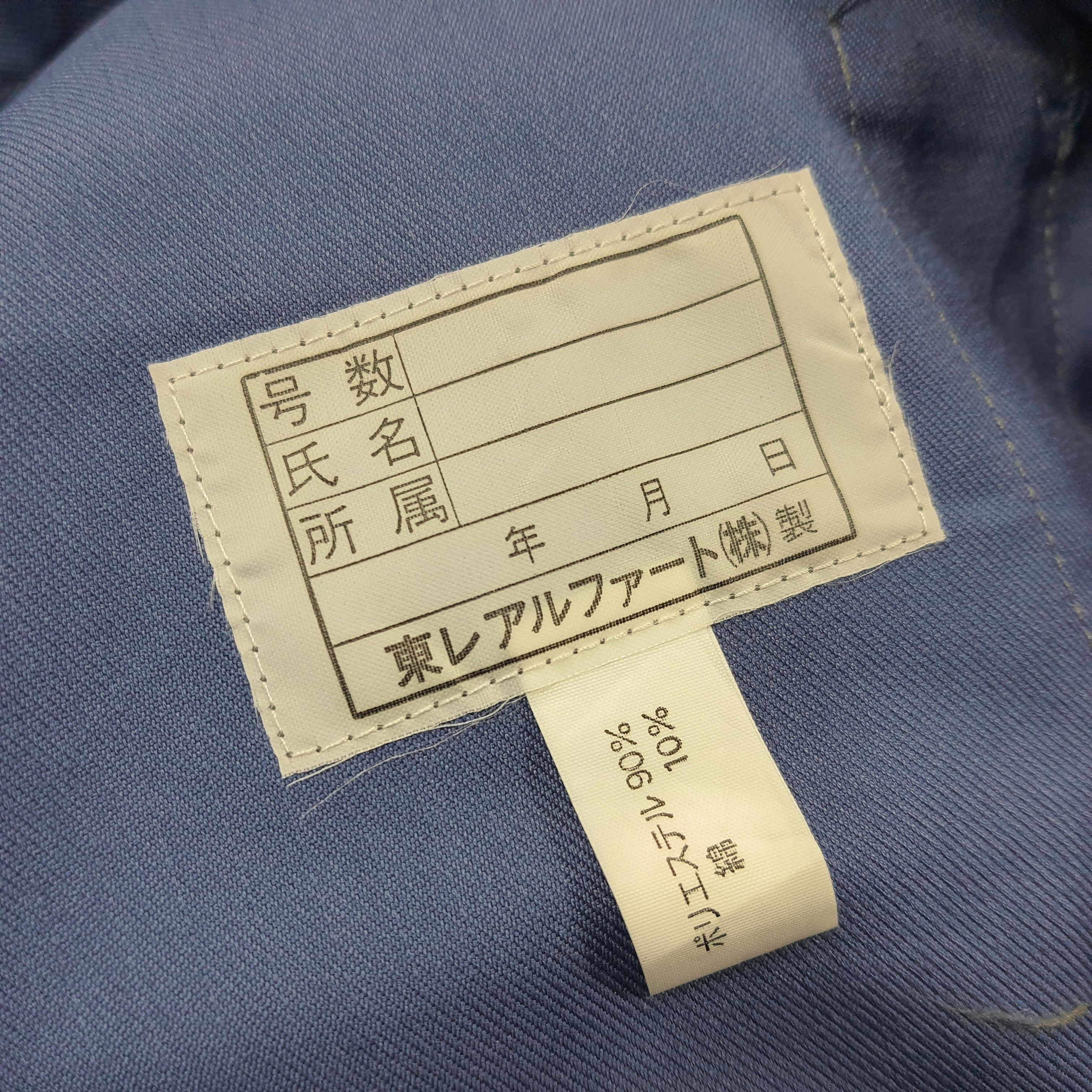 Japanese Brand × Vintage × Yamaha Vintage YAMAHA Japanese Brand Jacket C231N18 Size US XL / EU 56 / 4 - 5 Thumbnail