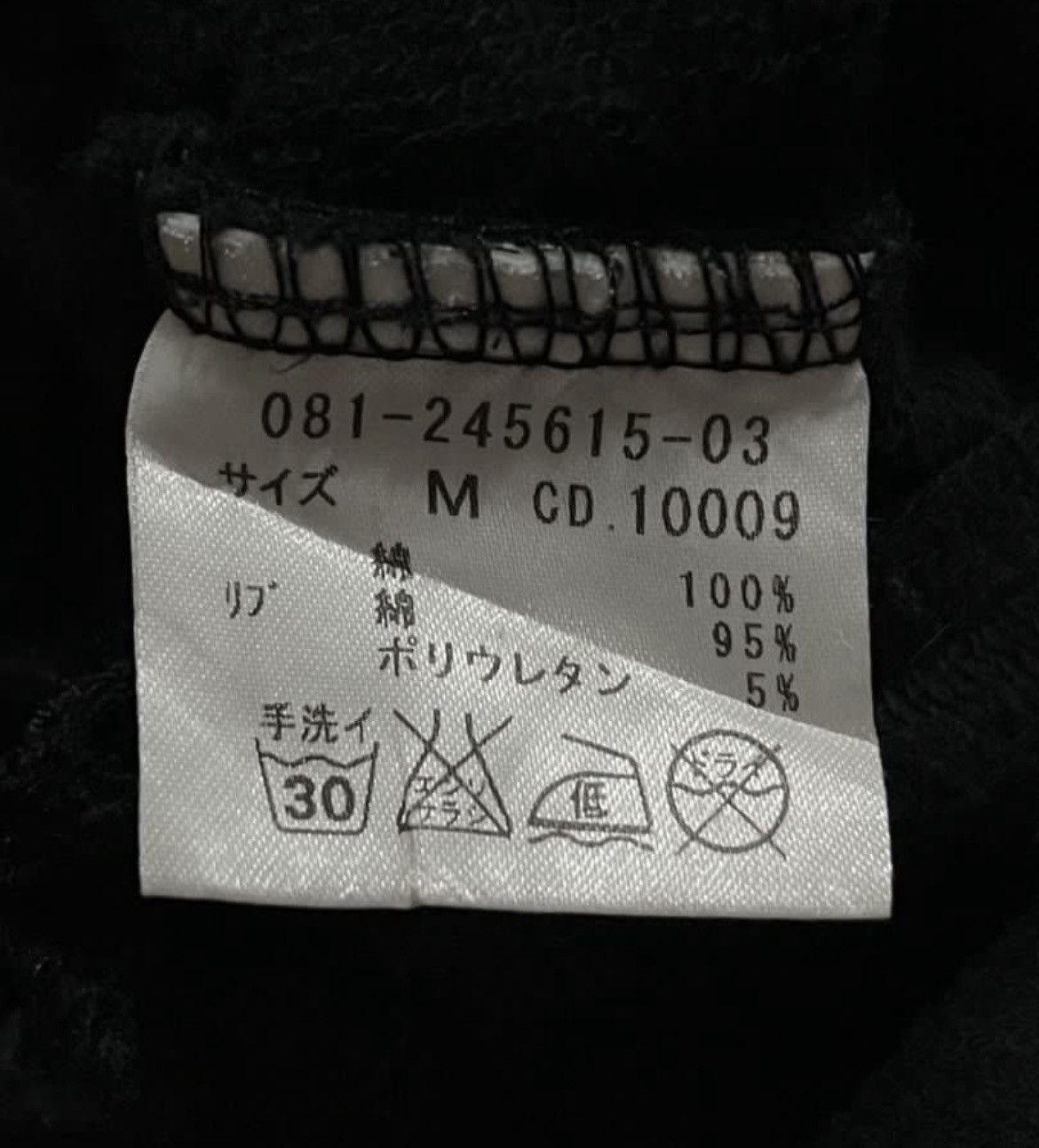 Vintage Vintage Ingni Bono Coat Jacket Size US M / EU 48-50 / 2 - 3 Thumbnail