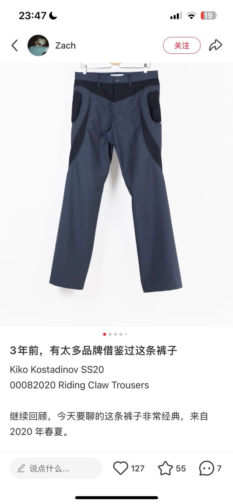 Kiko Kostadinov Kiko Kostadinov 20ss Riding Claw Pants | Grailed