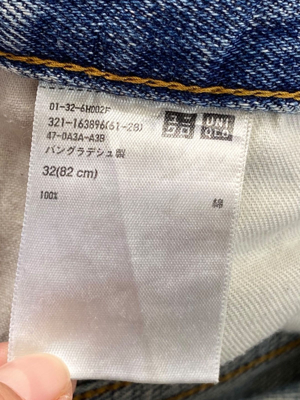Uniqlo Uniqlo Light Wash Ripped Style Straight Leg Jeans Size US 32 / EU 48 - 10 Thumbnail