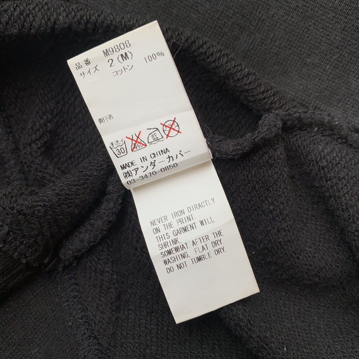 Jun Takahashi × Undercover Undercover U Logo Sweatshirt Size US M / EU 48-50 / 2 - 6 Thumbnail