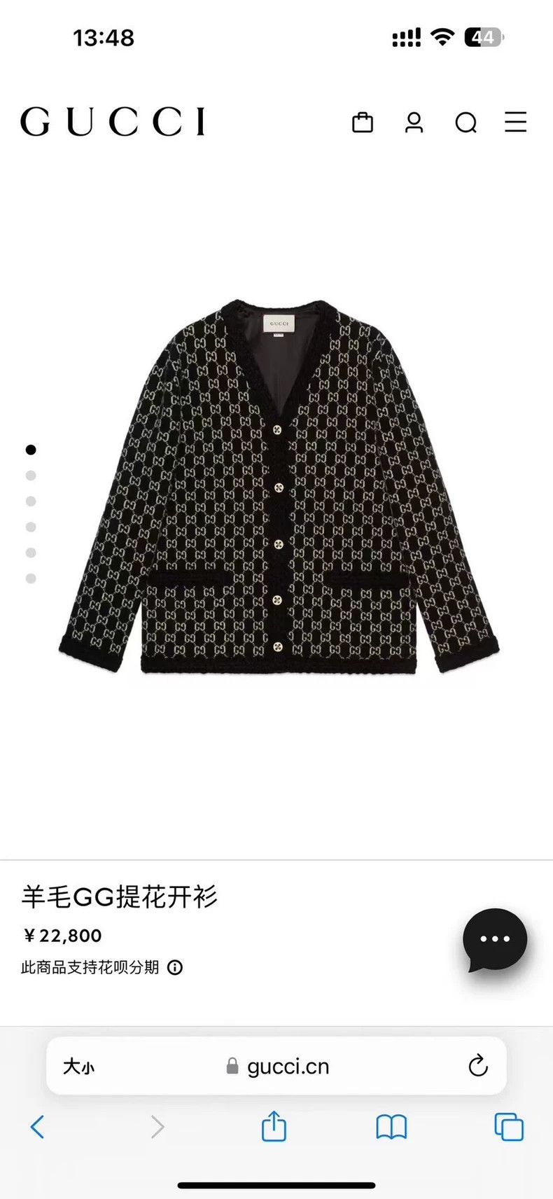 Gucci Gucci Black full print wool cardigan jacket 2501-Nextarrow Size US XS / EU 42 / 0 - 6 Thumbnail