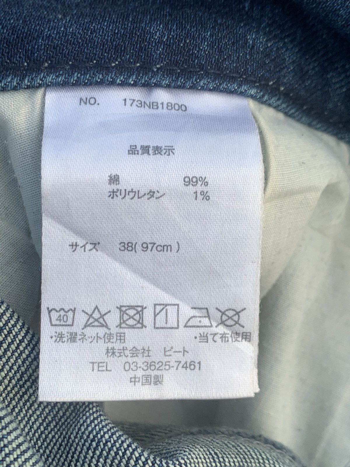 Japanese Brand DISTRESSED BAGGY NESTA BRAND. Size US 38 / EU 54 - 12 Thumbnail