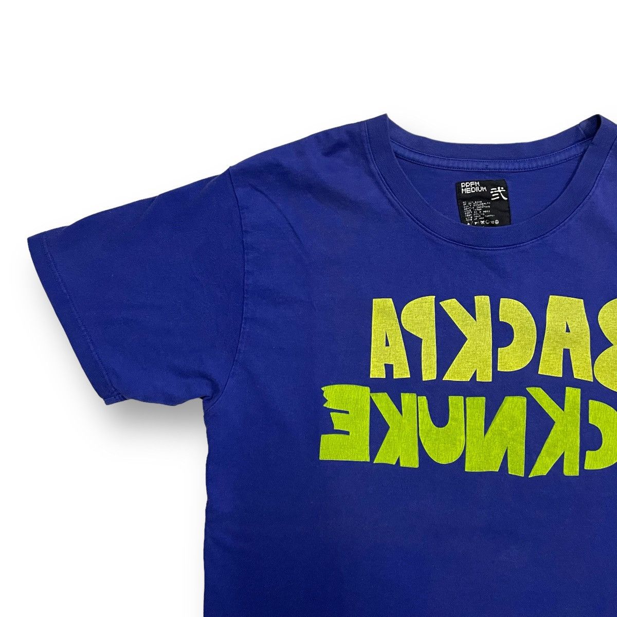 PPFM Rare Mirror Wording PPFM Box Logo’s Wording Size US M / EU 48-50 / 2 - 3 Thumbnail