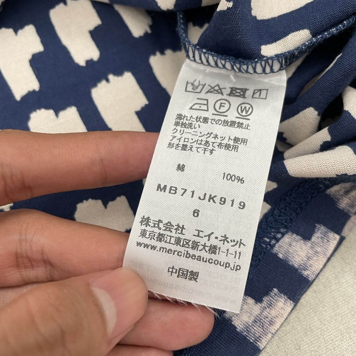 Issey Miyake Mercibeaucoup reversible tee Size US L / EU 52-54 / 3 - 6 Thumbnail