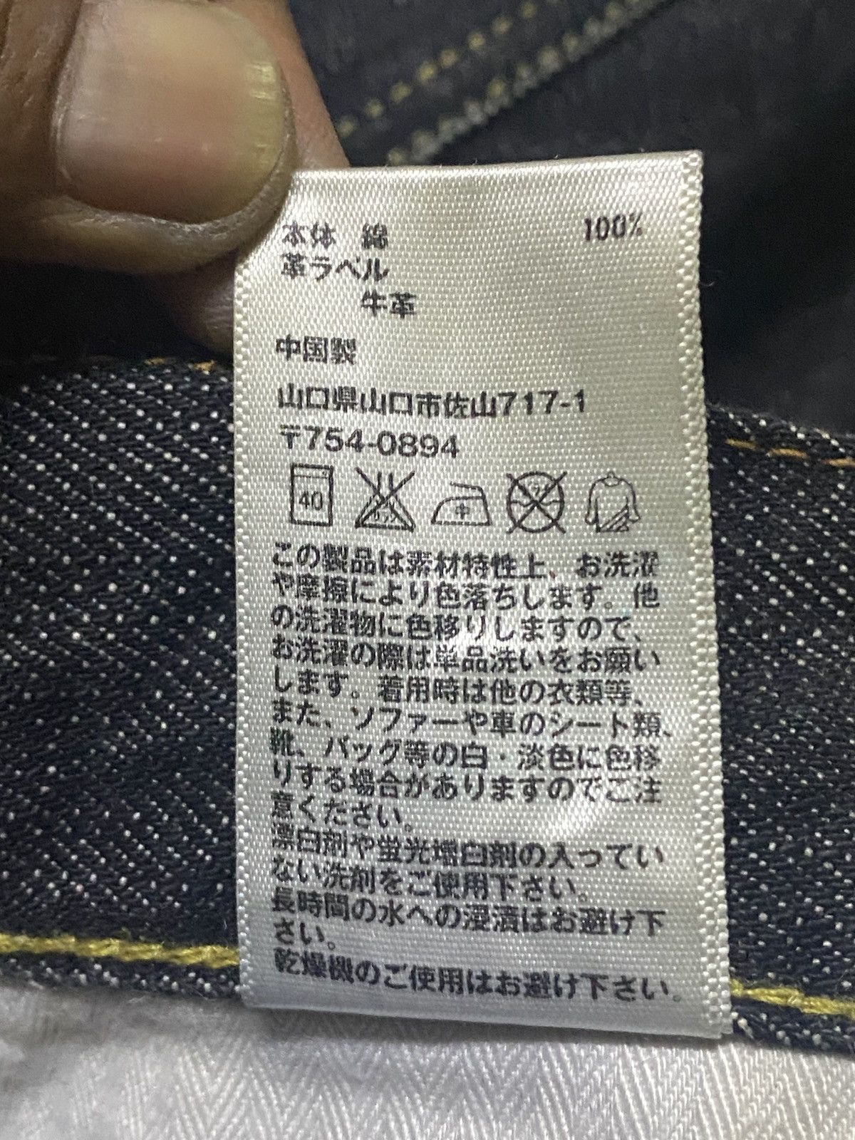 Undercover × Uniqlo Vintage Uniqlo Black Denim Selvedge Distressed Loose Jeans Size US 39 - 18 Thumbnail