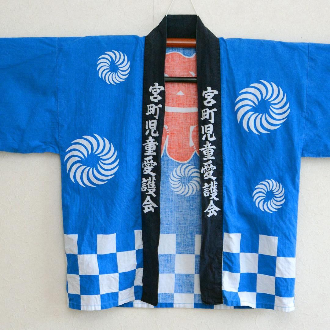 Happi Coat Hanten Jacket Matsuri Omikosi Kanji Made in Japan