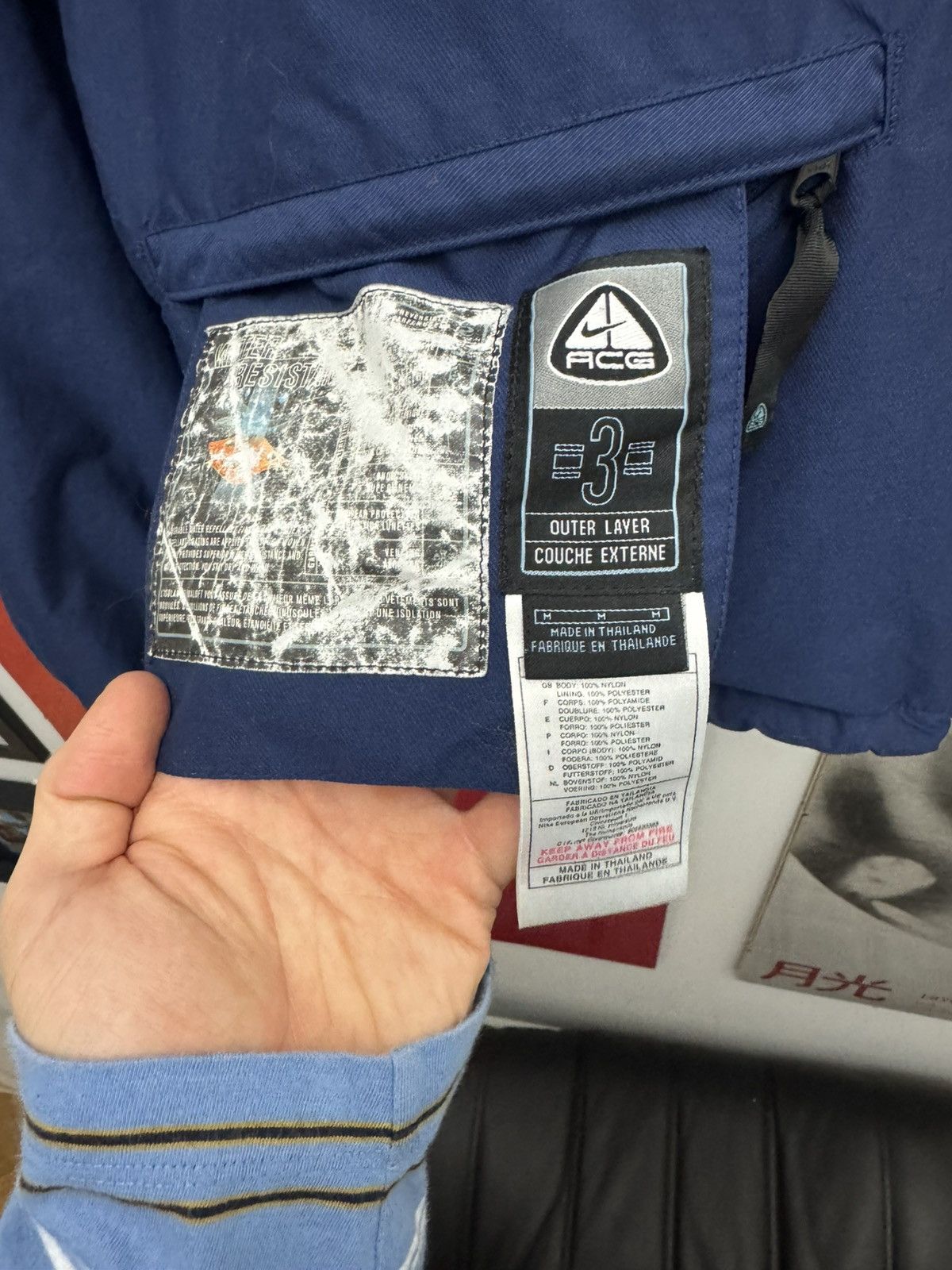 Nike Vintage Y2k Nike ACG Reversible Fleece Jacket Beige Navy Size US M / EU 48-50 / 2 - 9 Thumbnail