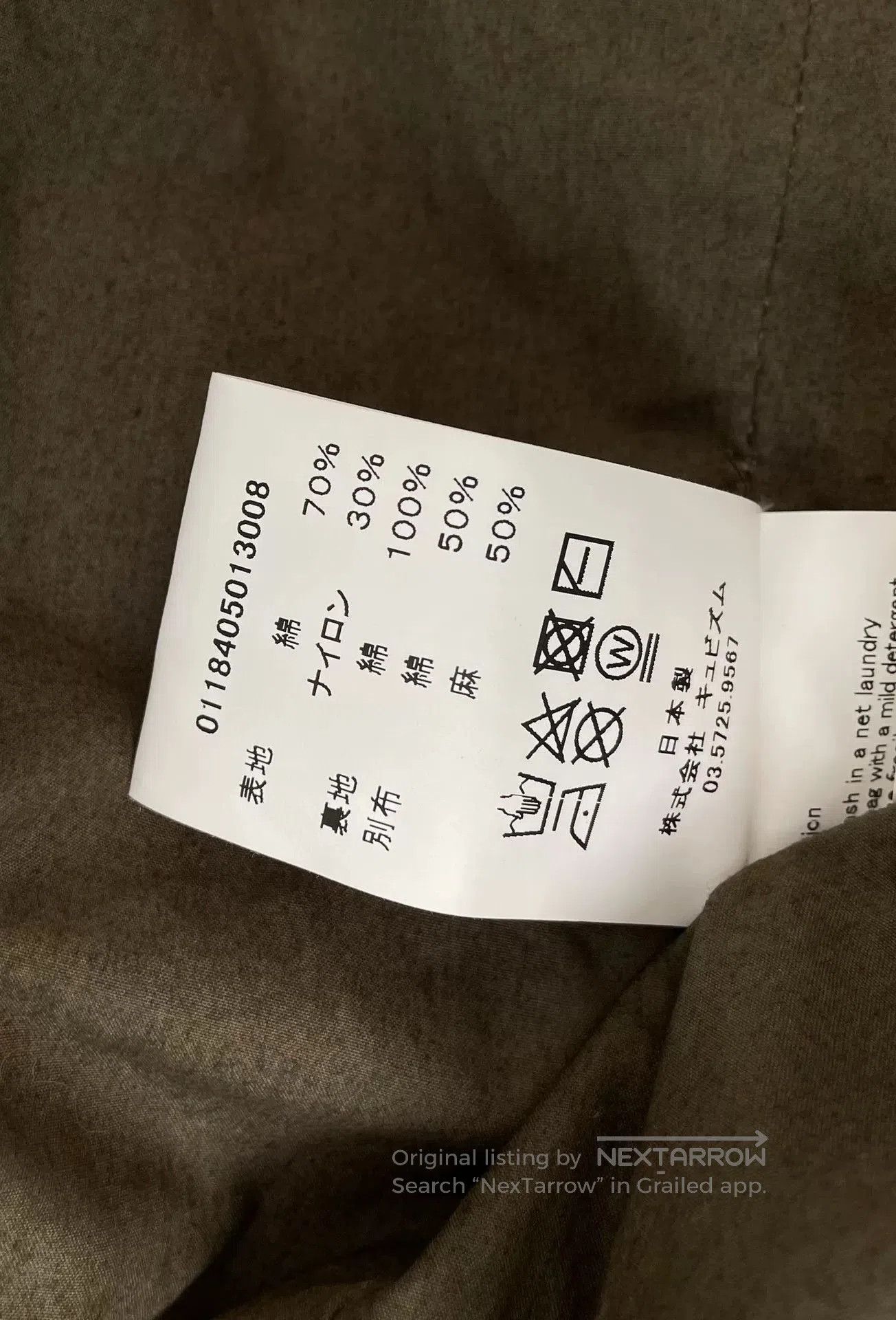 Visvim Visvim New With Tags Trench Coat. Size US M / EU 48-50 / 2 - 5 Thumbnail