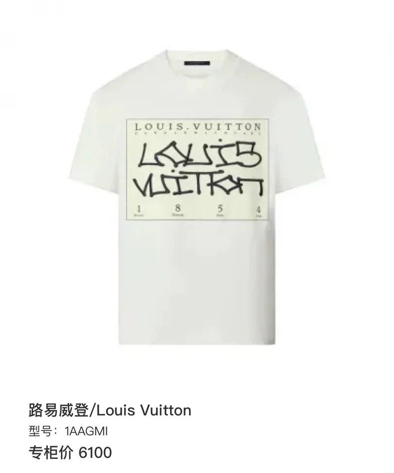Louis Vuitton Louis Vuitton Patch short sleeve 2504-Nextarrow Size US S / EU 44-46 / 1 - 6 Thumbnail