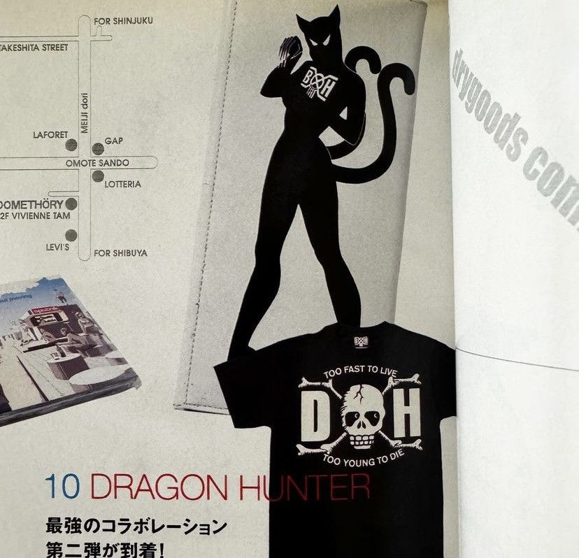 A.F.F.A. × Bounty Hunter 2001 Bounty Hunter x Cream Soda To fast to live Size US L / EU 52-54 / 3 - 2 Thumbnail