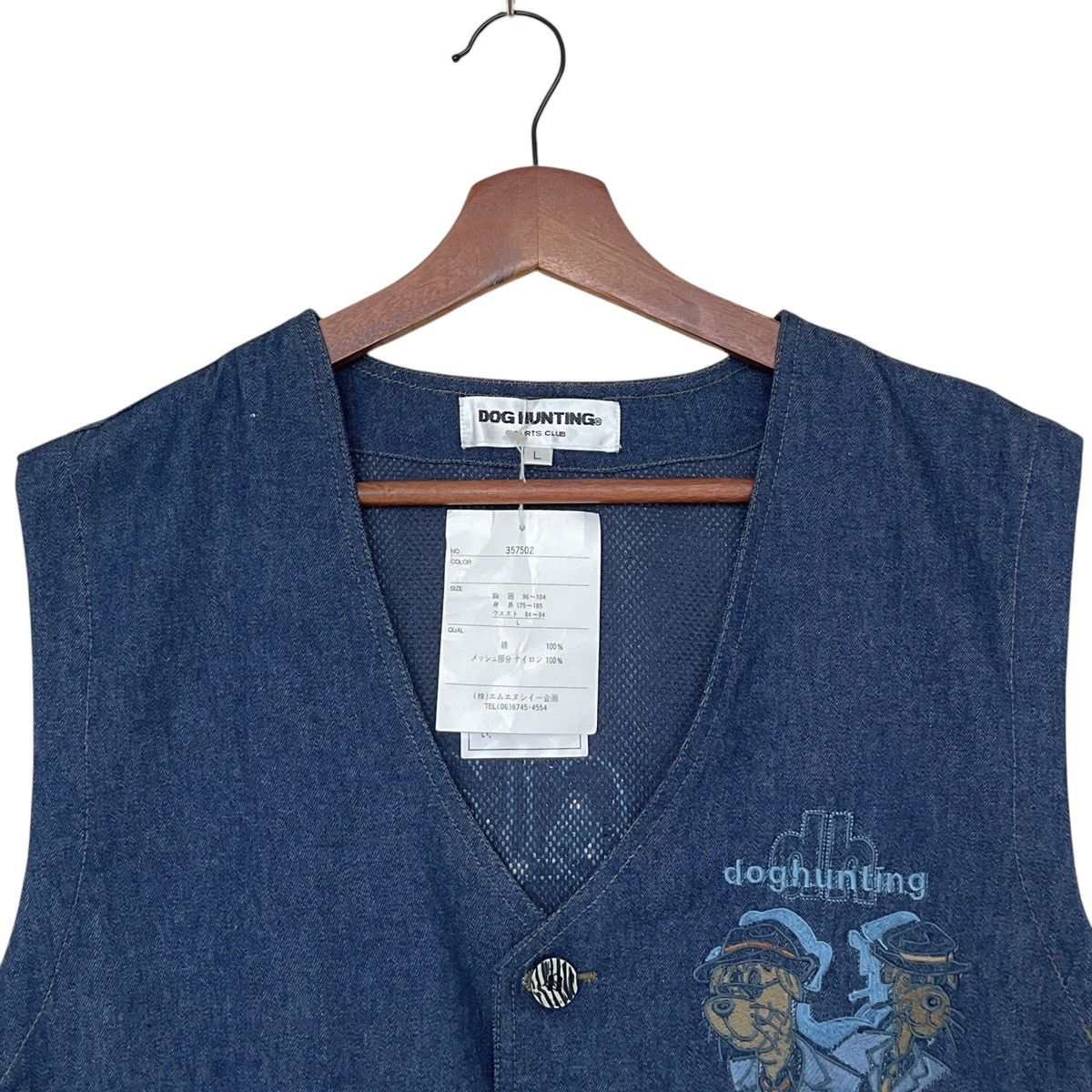 Vintage Vintage Brand Dog Hunting Denim Vest 2000s Size US L / EU 52-54 / 3 - 7 Thumbnail