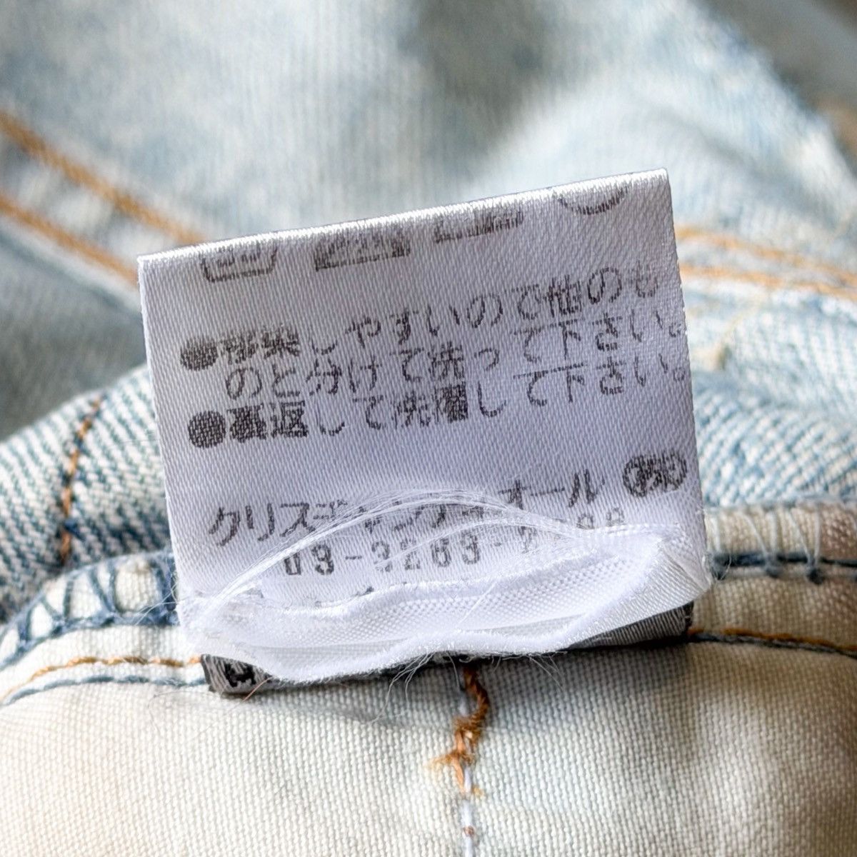 Dior Dior By Hedi Slimane RUNWAY SS06 CRASH Repair Denim Size US 32 / EU 48 - 14 Thumbnail
