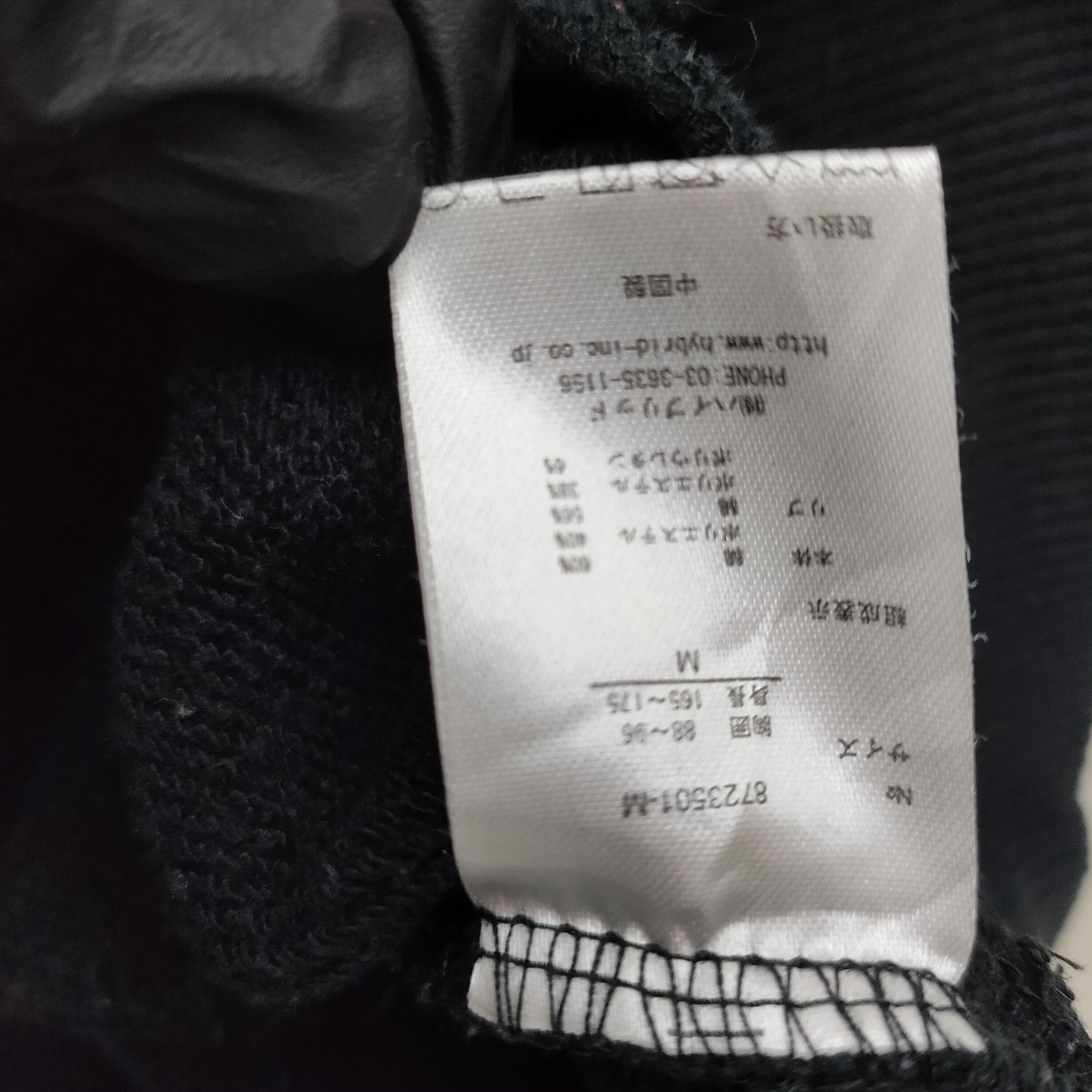 Vision Streetwear Vision Streetwear “ Skateboard ” Colorblock Crewneck Size US M / EU 48-50 / 2 - 9 Thumbnail