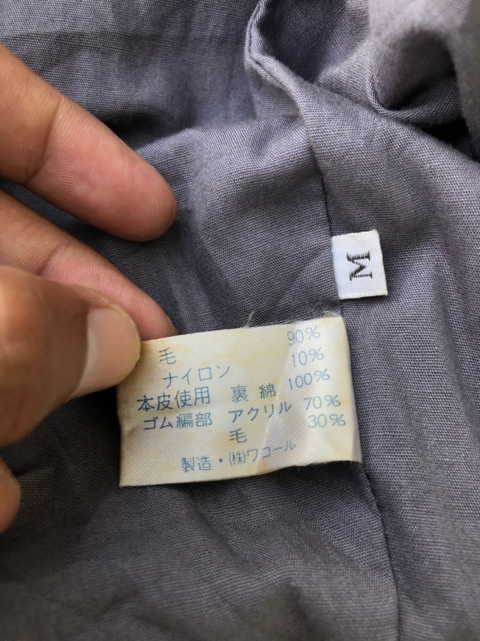 Hai Sporting Gear × Issey Miyake × Japanese Brand Vintage 80s Hai Sporting Gear by Issey Miyake Varsity Jackt Size US M / EU 48-50 / 2 - 5 Thumbnail