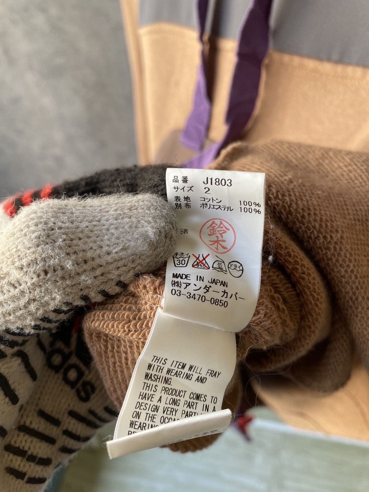 Undercover Undercover Japan Deconstructed Hoodie Size US S / EU 44-46 / 1 - 14 Thumbnail