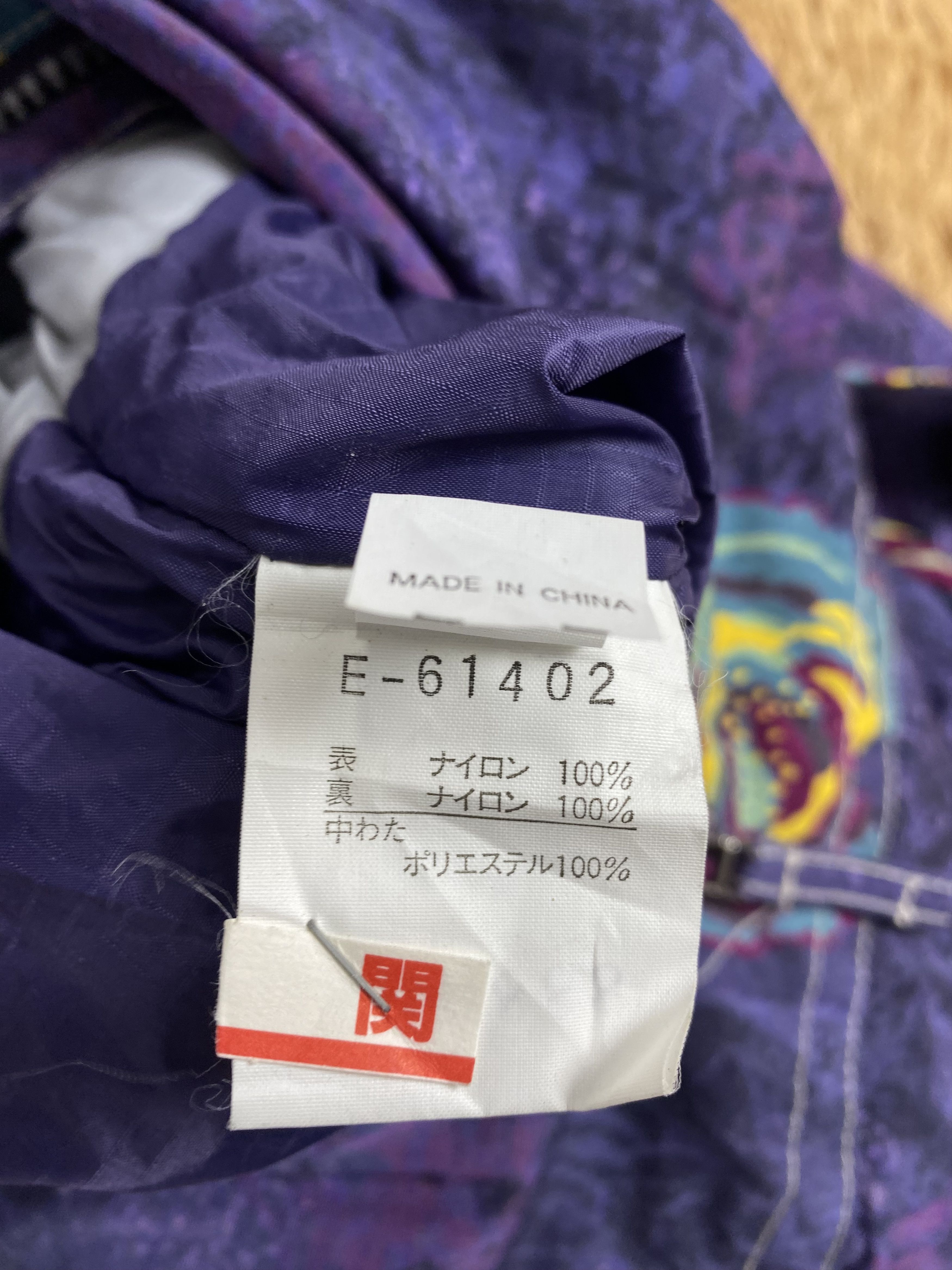Vintage Vintage Estiuo Halfzipper Anorak Jacket DJ0933 Size US M / EU 48-50 / 2 - 6 Thumbnail