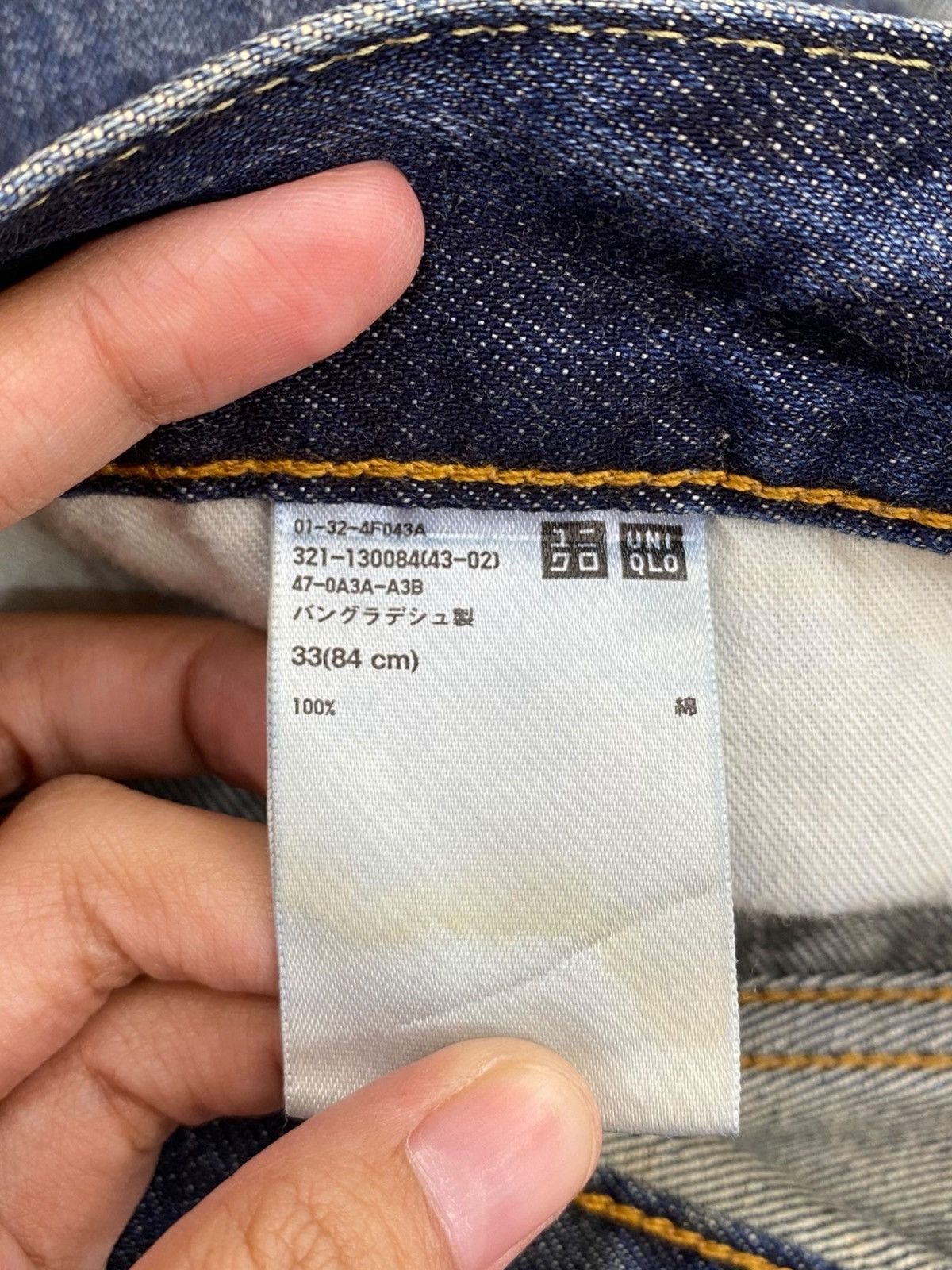 Uniqlo Uniqlo X Selvedge Rusty Wash Style Loose Jeans Size US 32 / EU 48 - 10 Thumbnail
