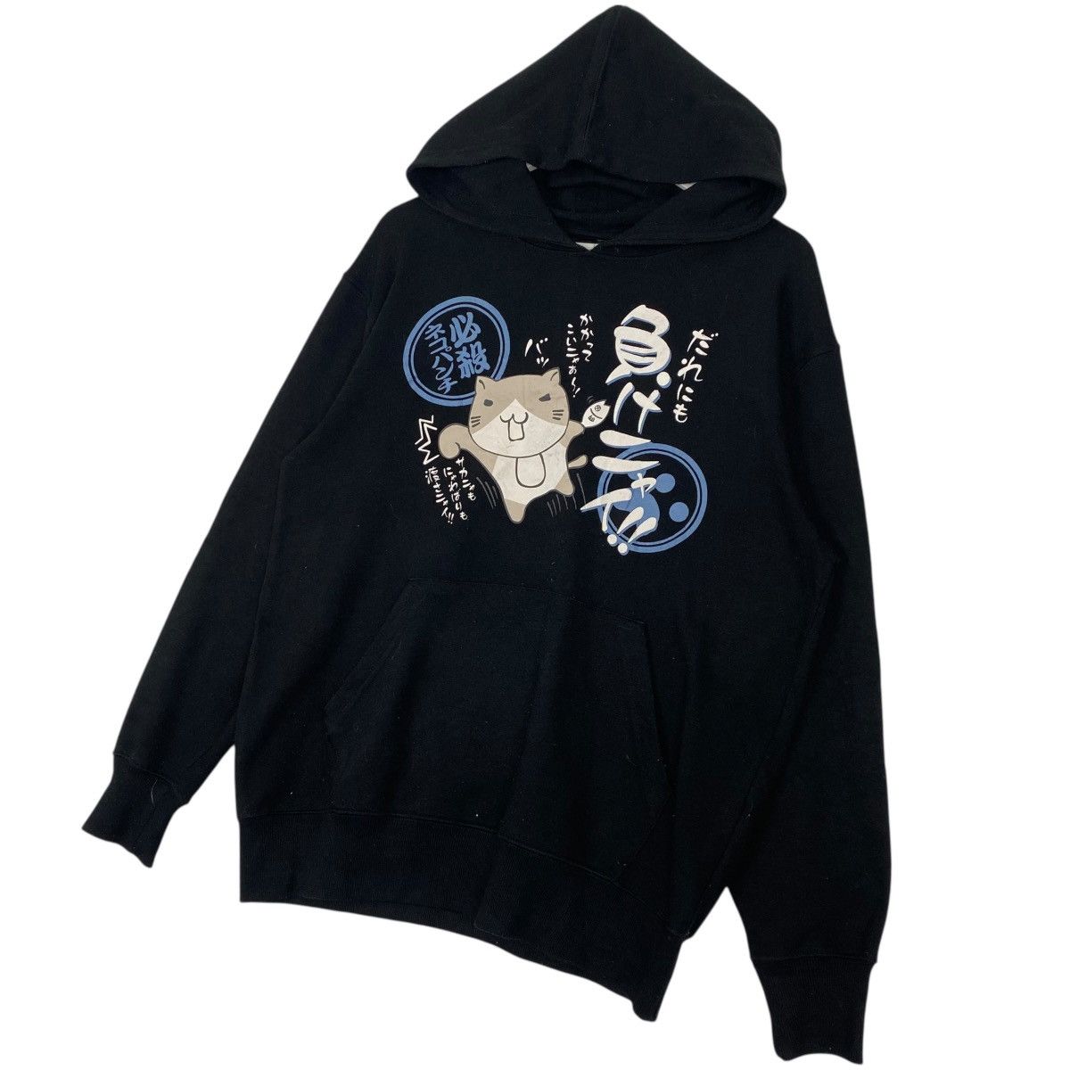 Other Vintage Necobuchisan Hoodie Sweater Black Big Logo Size L Size US L / EU 52-54 / 3 - 2 Thumbnail