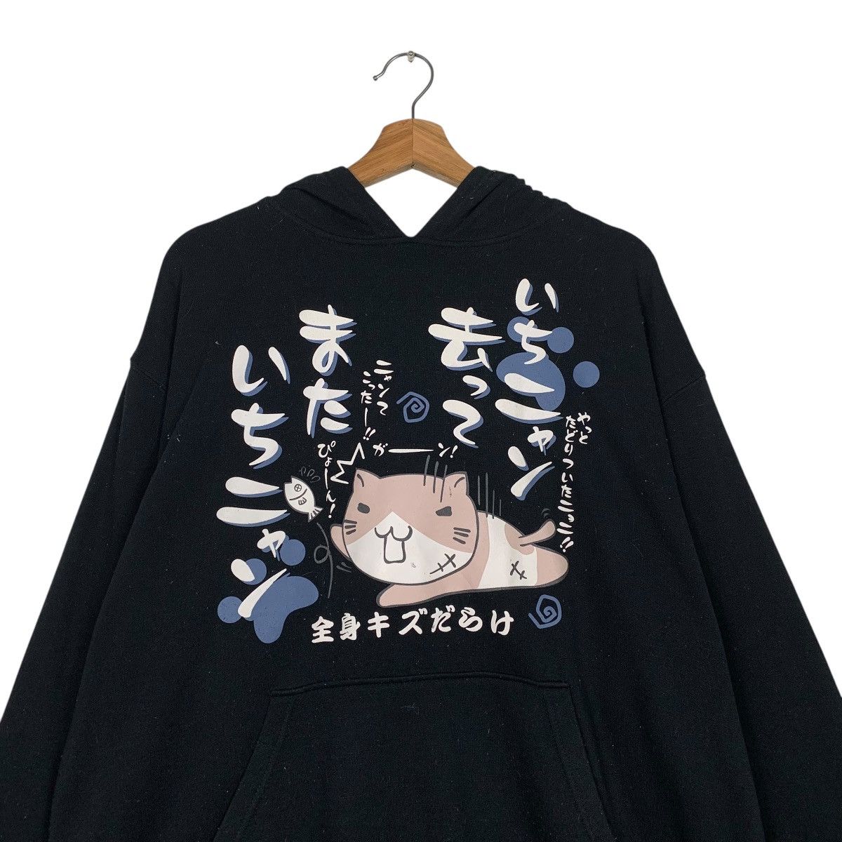 Japanese Brand Japanese Brand Pullover Hoodie Size US XXL / EU 58 / 5 - 11 Thumbnail