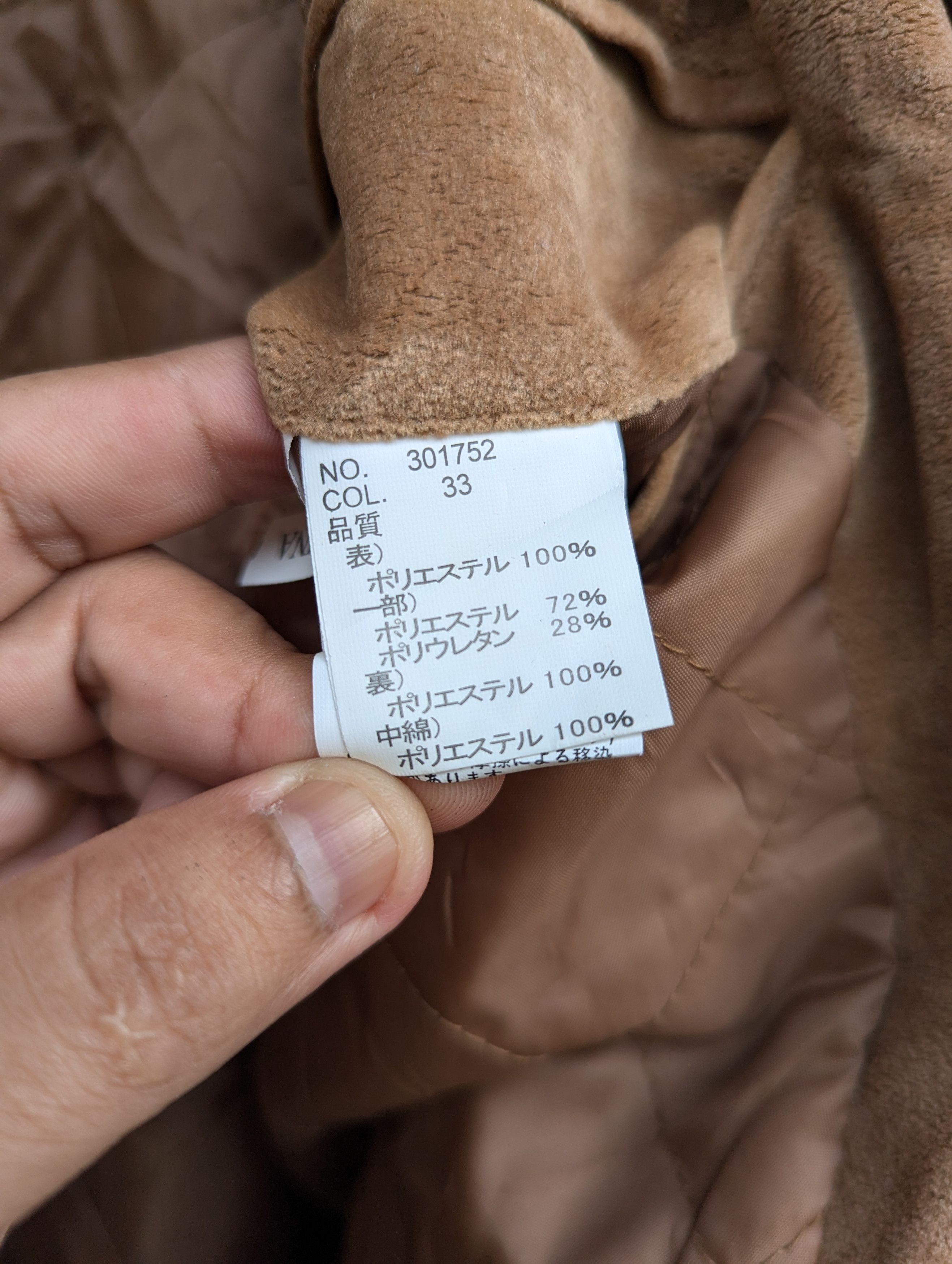 UNIVERSE HOLIDAY RABBIT BIG LOGO BACK JACKET