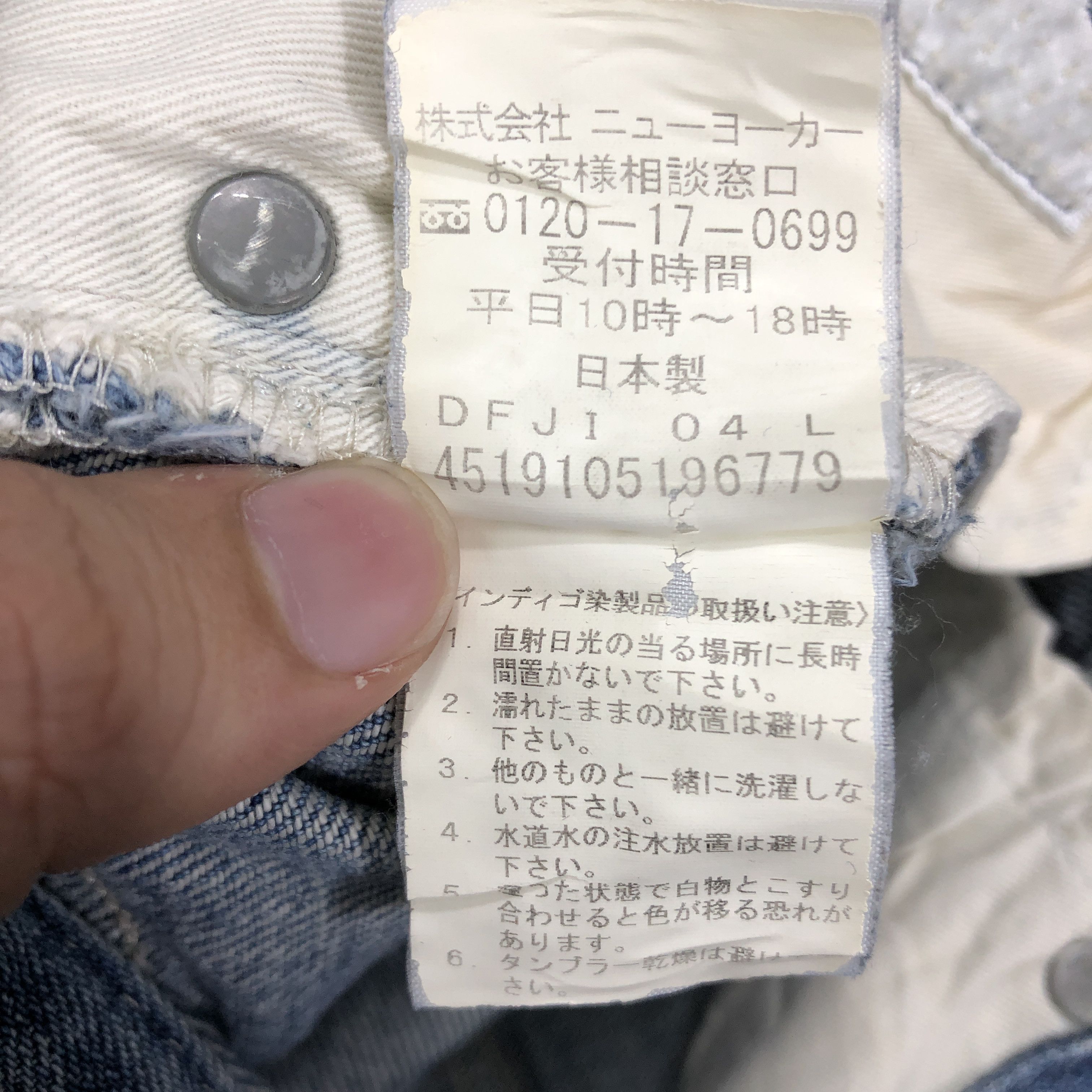 Designer × Vintage 28 x 26 Vintage Sally Scott Selvedge Jeans Painter L1389 Size US 28 / EU 44 - 9 Thumbnail