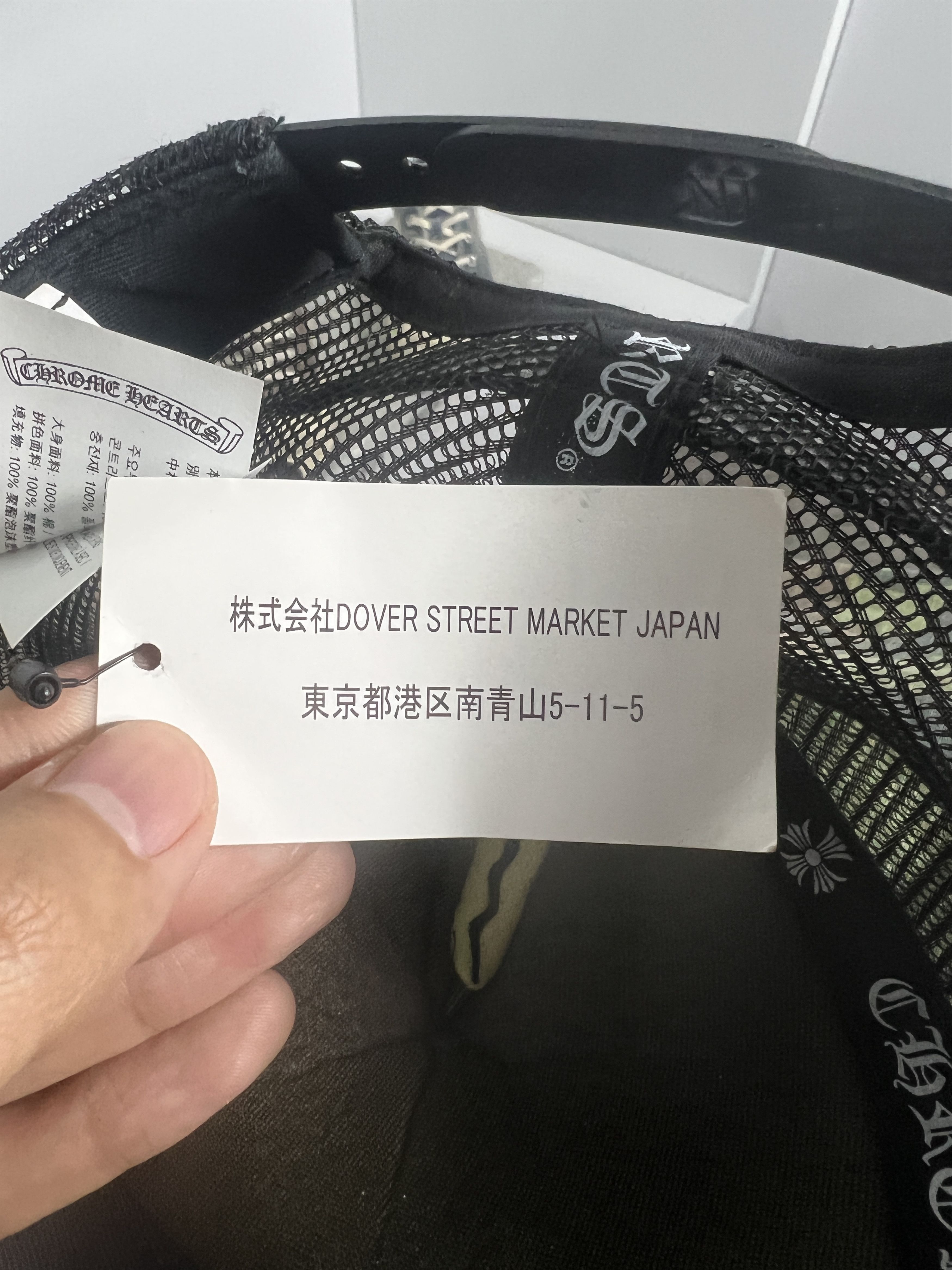 Chrome Hearts Chrome Hearts Horseshoe Logo Trucker Hat Dover Street Market Size ONE SIZE - 12 Thumbnail