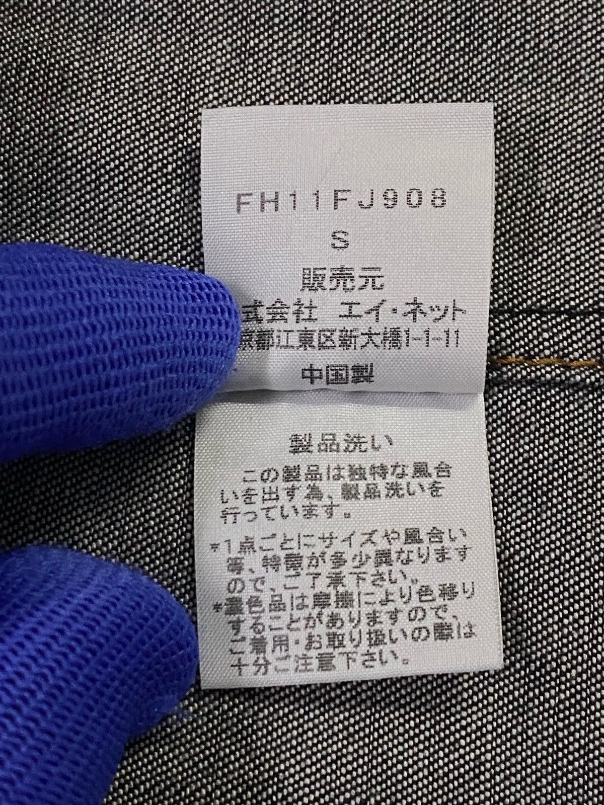 Final Home Final Home Denim Snap Button Ups Shirt Size US S / EU 44-46 / 1 - 11 Thumbnail