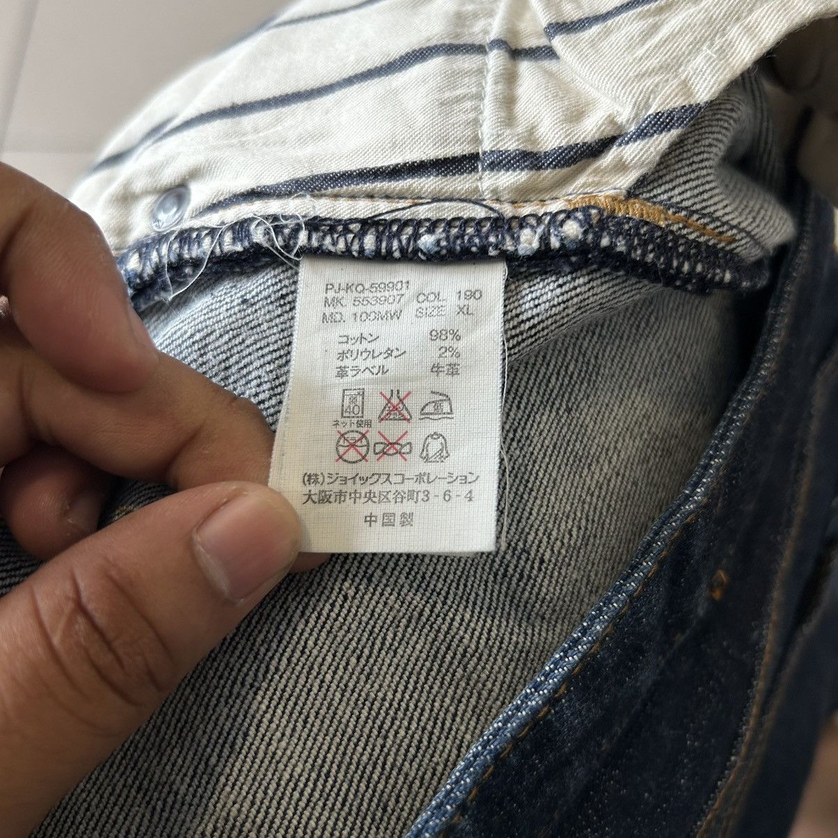 Paul Smith Vintage Paul Smith Blue Denim Size US 35 - 10 Thumbnail