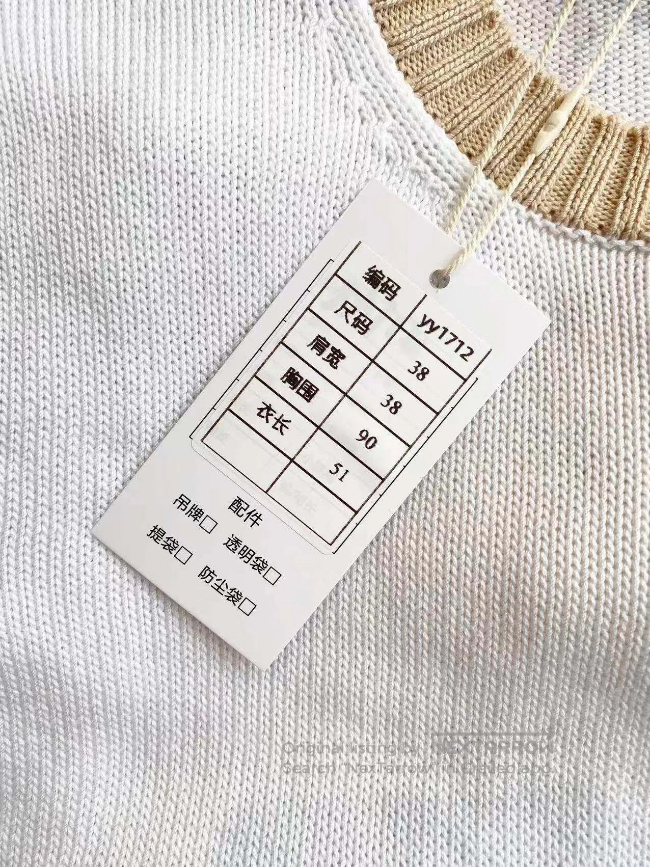 Prada Prada Color-blocking puff sleeve knit top| Size XS / US 0-2 / IT 36-38 - 7 Thumbnail
