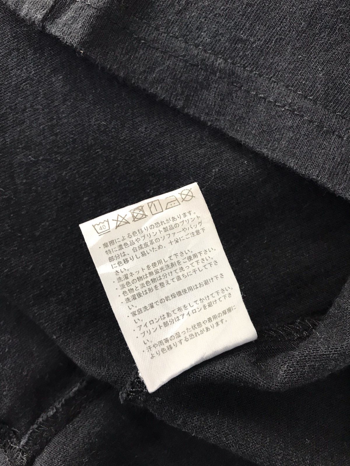 Japanese Brand × Vintage × Vision Streetwear Vintage Vision Street Wear Is A Trademark Design Tee Size US M / EU 48-50 / 2 - 9 Thumbnail