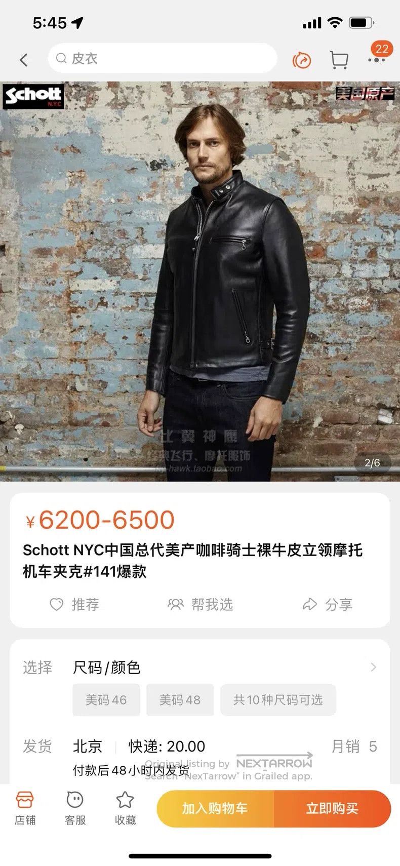 Schott Schott 141 Straight Pull Motorcycle Jacket Size US M / EU 48-50 / 2 - 8 Thumbnail